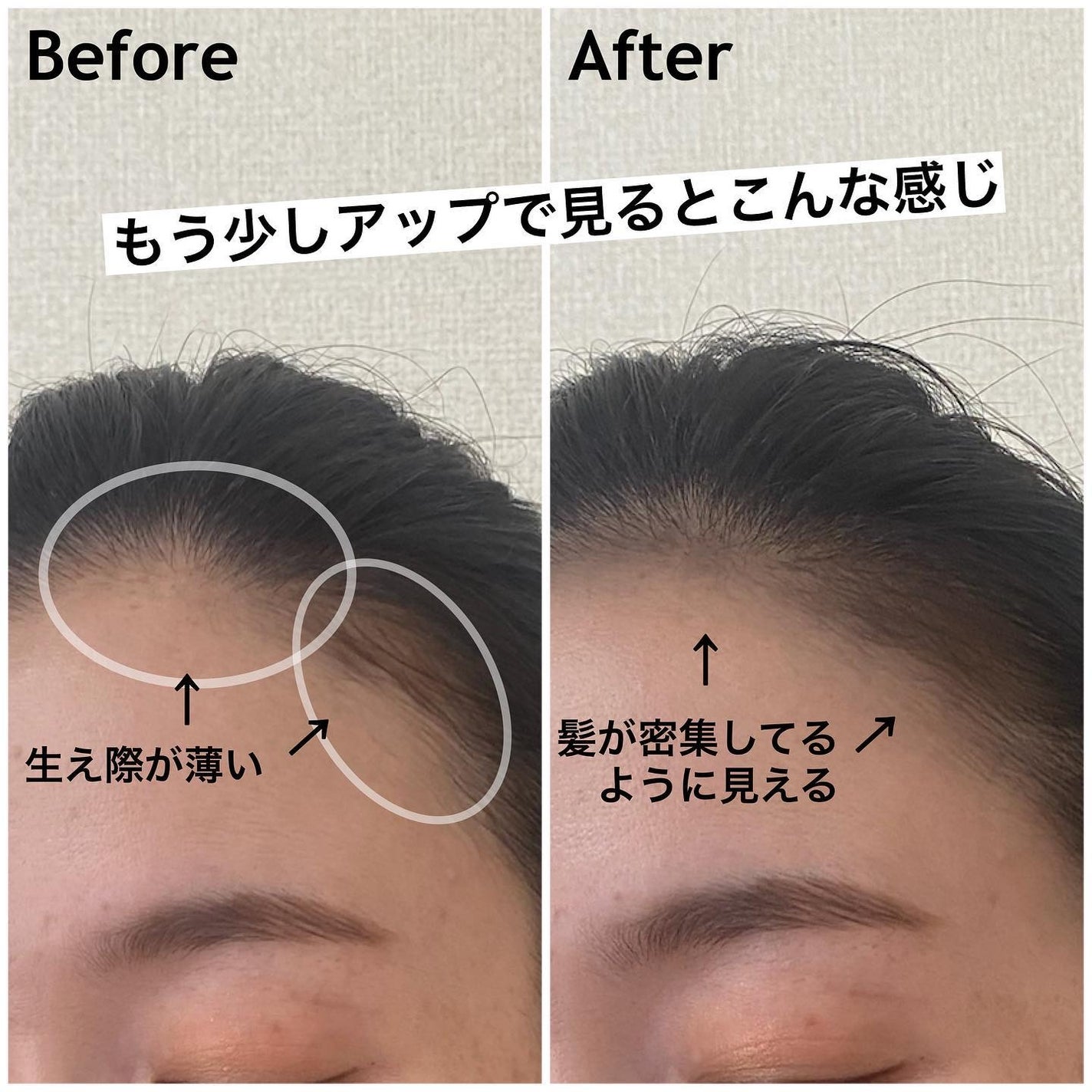 ヘアファンデーション/TOFU/ヘアカラーを使ったクチコミ(4枚目)