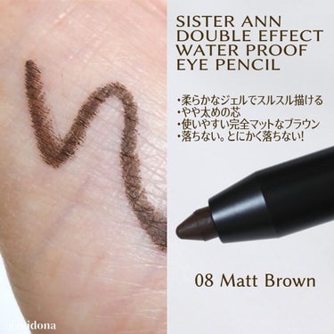 ウォータープルーフペンシルアイライナー 08 MATTE BROWN/SISTER ANN/ペンシルアイライナーを使ったクチコミ（3枚目）