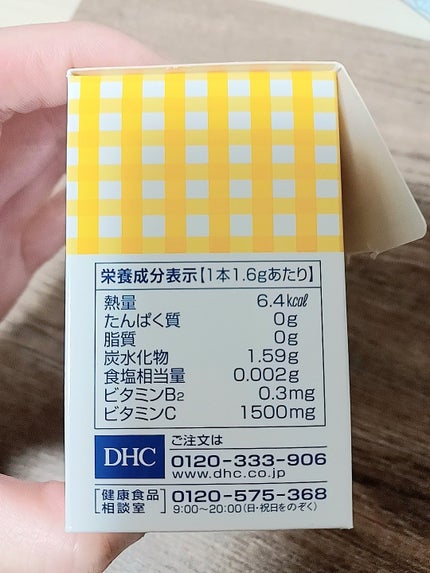 ビタミンCパウダー/DHC/美容サプリメントを使ったクチコミ(4枚目)