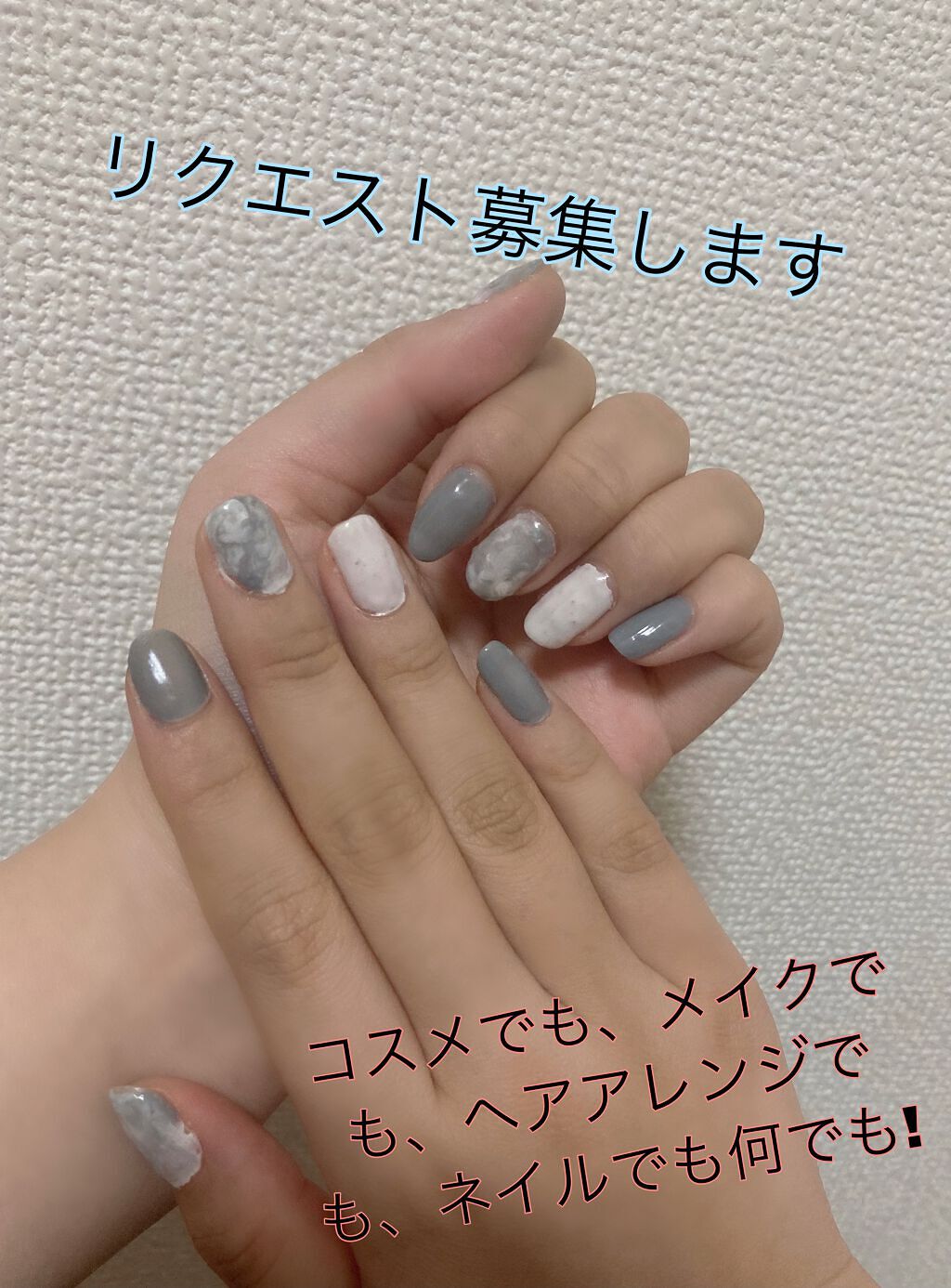 ひより on LIPS 「リクエスト募集します💝コスメでもメイクでもヘアアレンジでもネイ..」(1枚目)