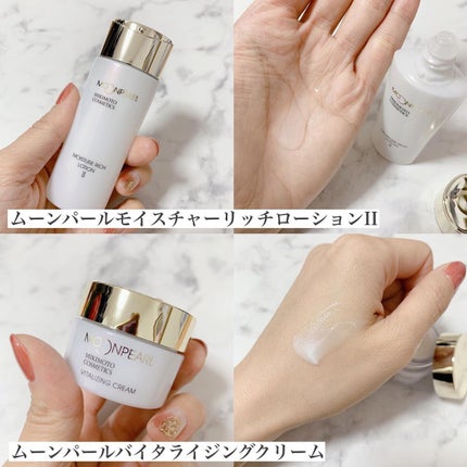 パールエッセンスリキッドクリスタルN/ミキモト コスメティックス/美容液を使ったクチコミ(4枚目)