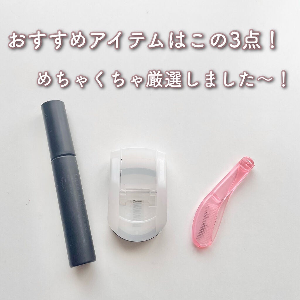 携帯用アイラッシュカーラー/無印良品/ビューラーを使ったクチコミ(3枚目)