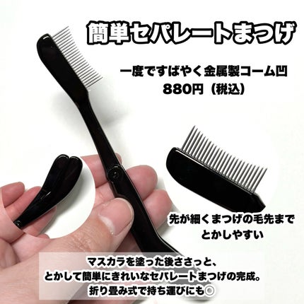 パウダー&チークブラシ スライドタイプ/SHOBIDO/メイクブラシを使ったクチコミ(5枚目)