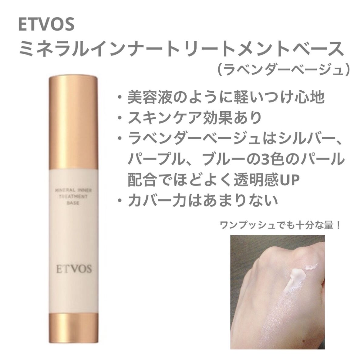 ベルディオ UVモイスチャージェル/メンターム/日焼け止めジェルを使ったクチコミ（3枚目）