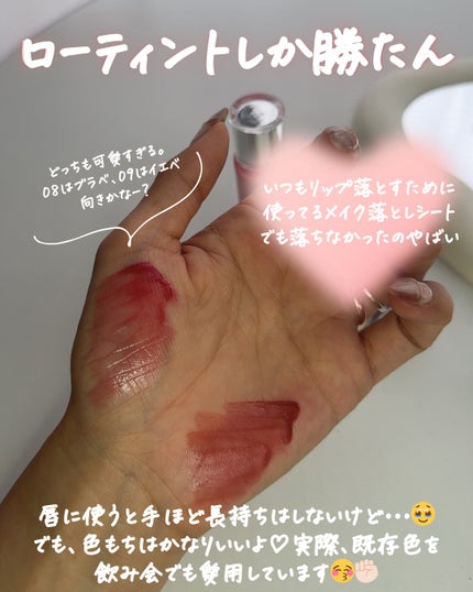 ローティント/BBIA/リップティントを使ったクチコミ(4枚目)