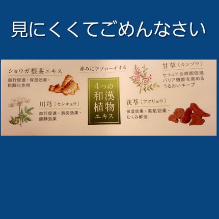 白漢しろ彩 セラミドリッチクリーム/白漢しろ彩/フェイスクリームを使ったクチコミ(2枚目)