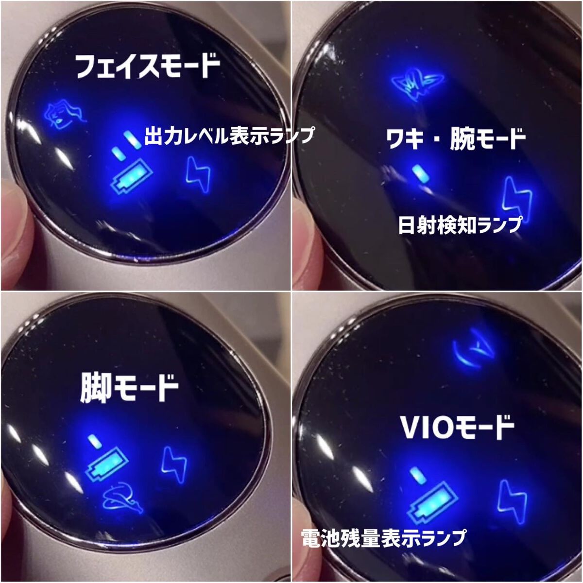 コードレス脱毛器/Noend/家庭用脱毛器を使ったクチコミ(5枚目)
