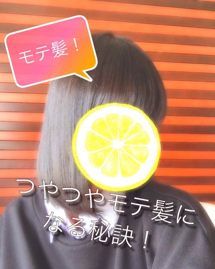 和草ダメージリペアオイルセラム/いち髪/ヘアオイルを使ったクチコミ(1枚目)