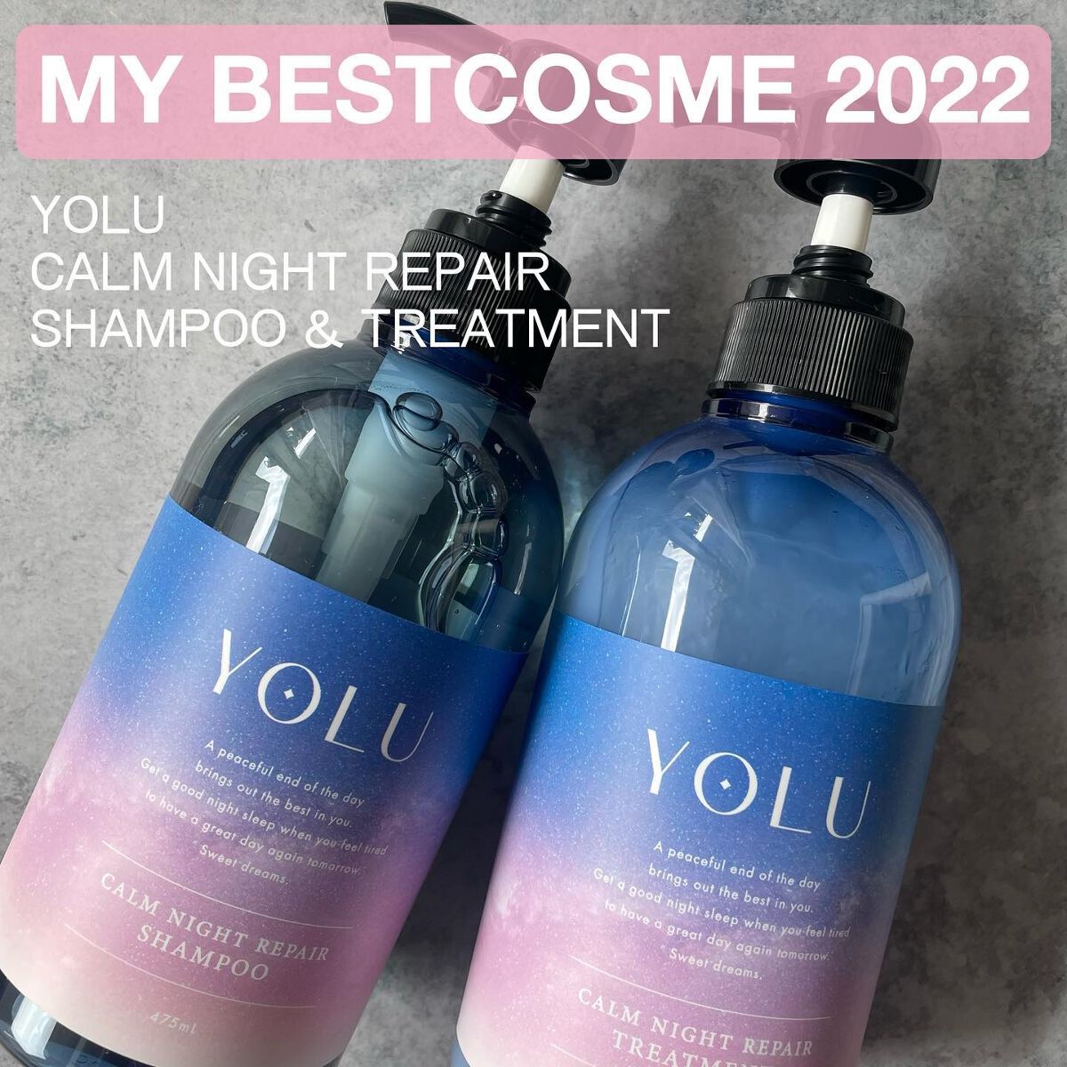 カームナイトリペアシャンプー／トリートメント/YOLU/市販シャンプーを使ったクチコミ（1枚目）