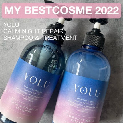 カームナイトリペアシャンプー/トリートメント/YOLU/市販シャンプーを使ったクチコミ(1枚目)