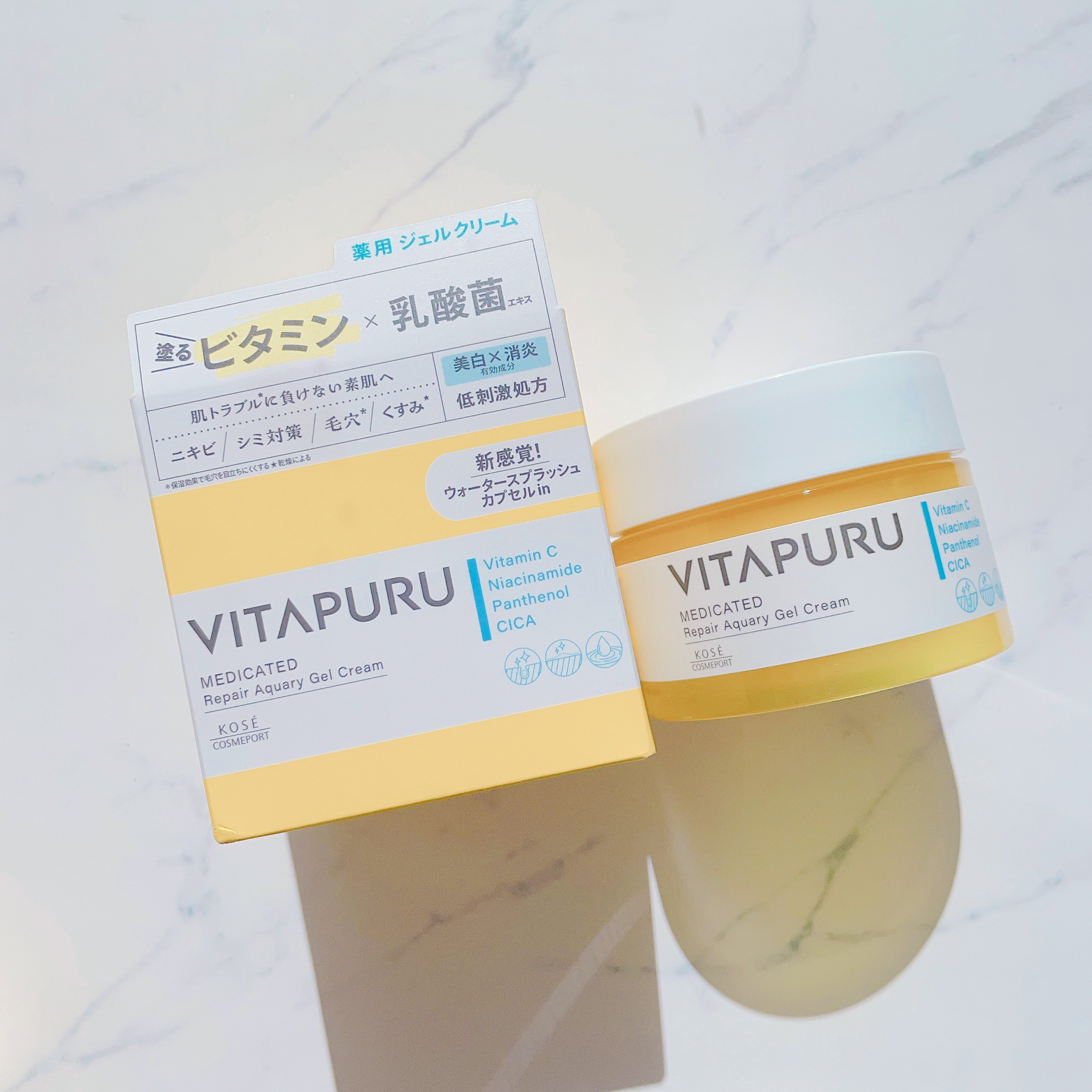 ビタプル リペアアクアリージェルクリーム/VITAPURU/フェイスクリームを使ったクチコミ（1枚目）