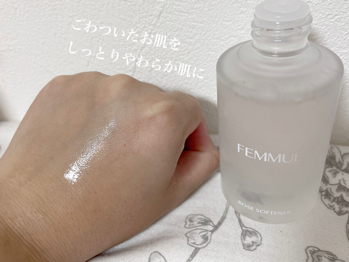 ローズ ソフトナー/FEMMUE/ブースター・導入液を使ったクチコミ（3枚目）