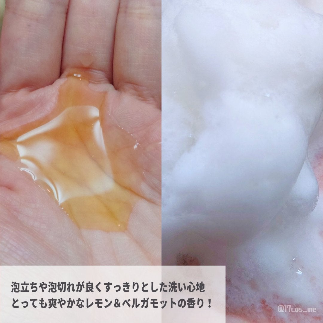 リフレッシングボディソープ(レモン&ベルガモットの香り)/Vitaming/ボディソープを使ったクチコミ(3枚目)