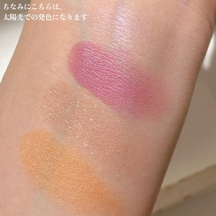 アイカラーレーション/LUNASOL/アイシャドウパレットを使ったクチコミ(10枚目)