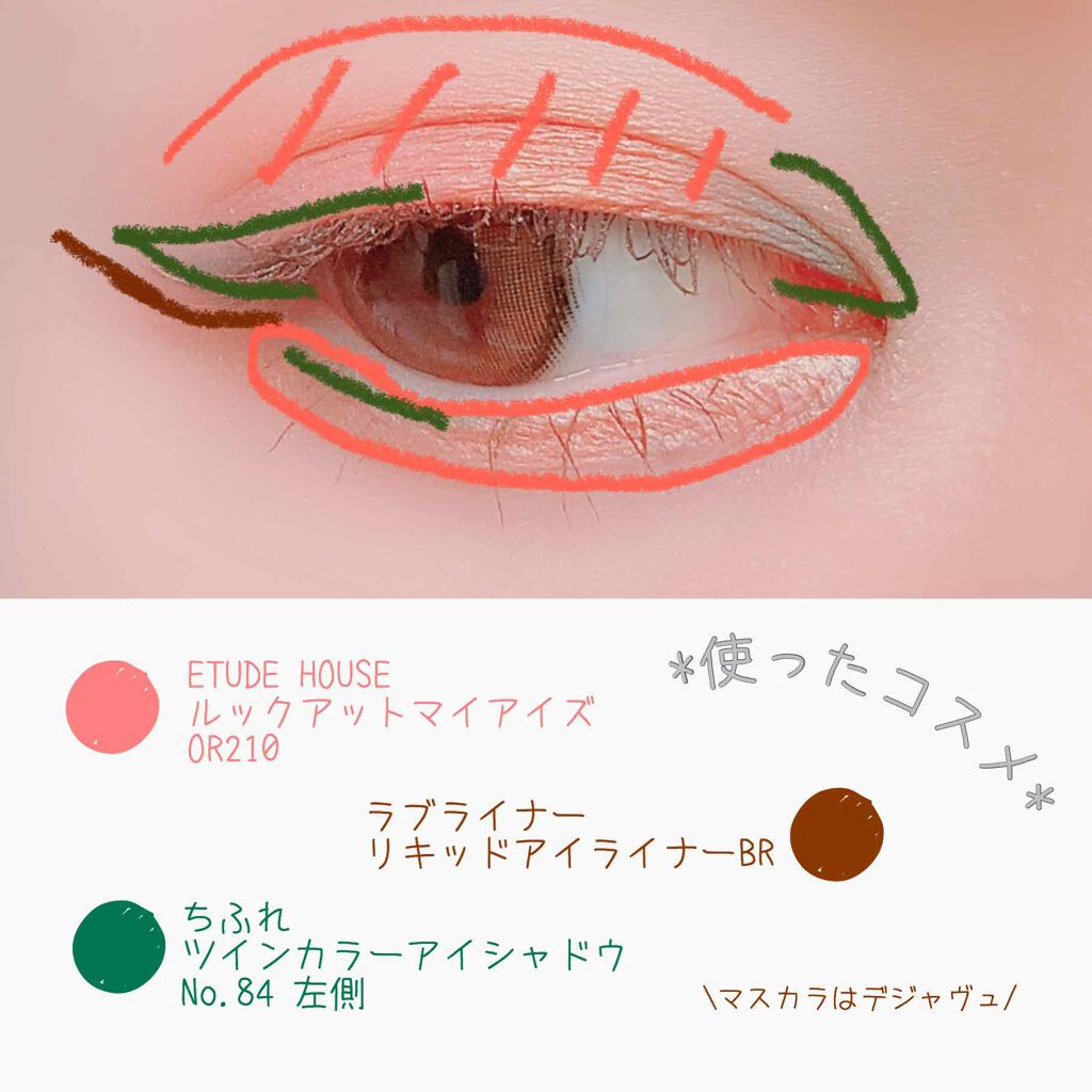 ルックアット マイアイズ/ETUDE/単色アイシャドウを使ったクチコミ(3枚目)