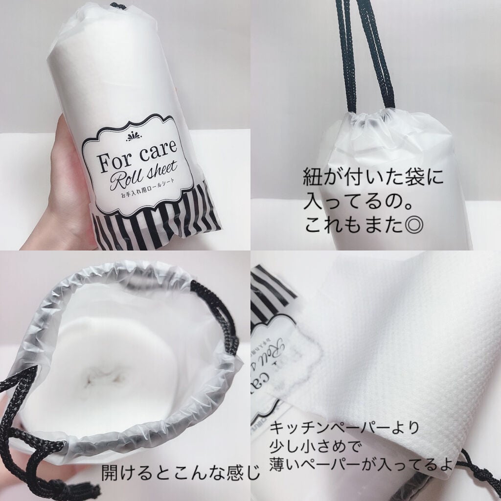 お手入れロールシート/キャンドゥ/化粧下地を使ったクチコミ(2枚目)
