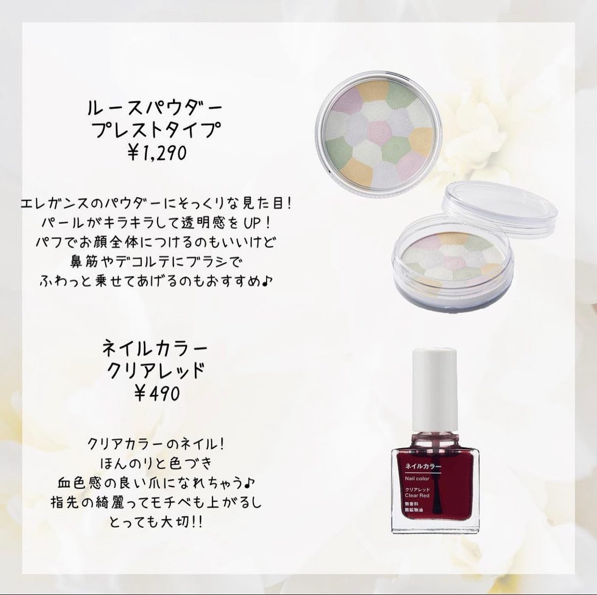 マイルドジェルクレンジング/無印良品/クレンジングジェルを使ったクチコミ(4枚目)