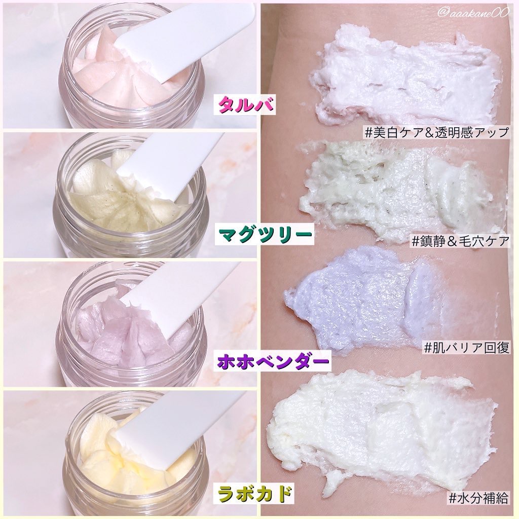 ヴィーガンパッククレンザー/WHIPPED/洗顔フォームを使ったクチコミ（3枚目）