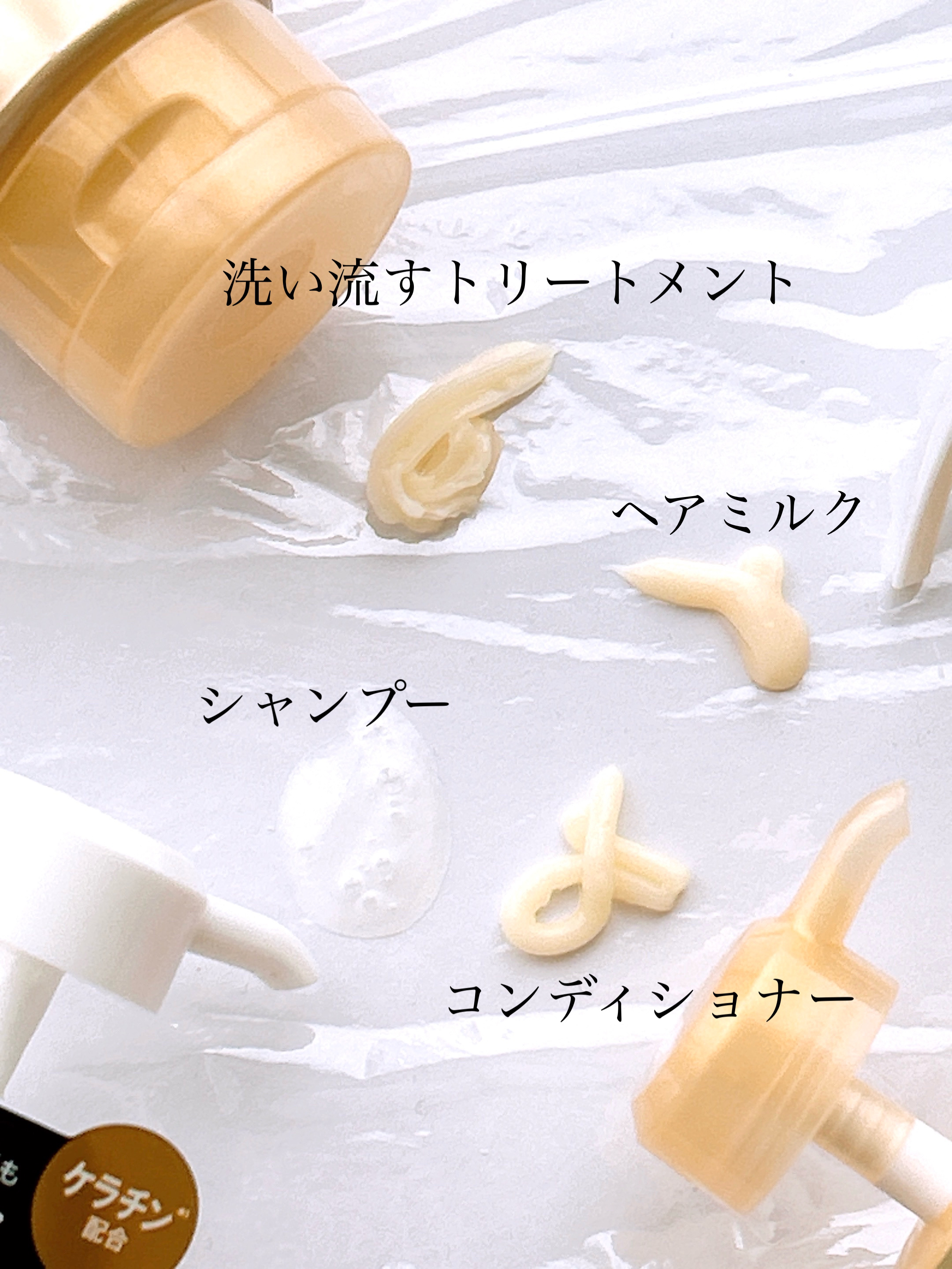 エクストラダメージリペア シャンプー/コンディショナー/パンテーン/市販シャンプーを使ったクチコミ（3枚目）