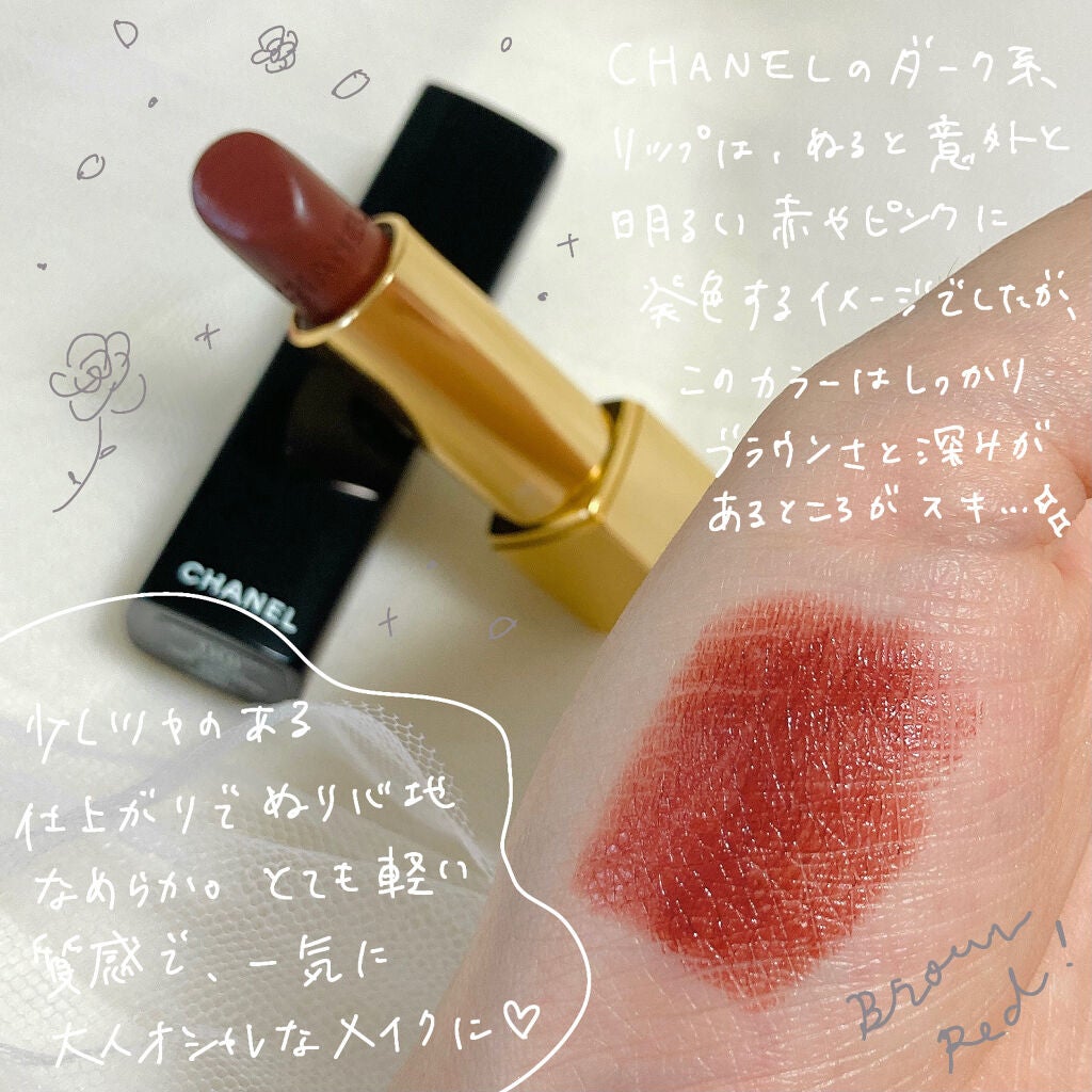 ルージュ アリュール/CHANEL/口紅を使ったクチコミ(2枚目)