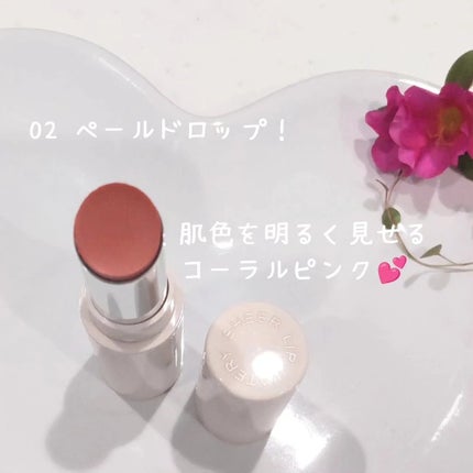 Upt WATERY SHEER LIP /Upt/口紅を使ったクチコミ(2枚目)