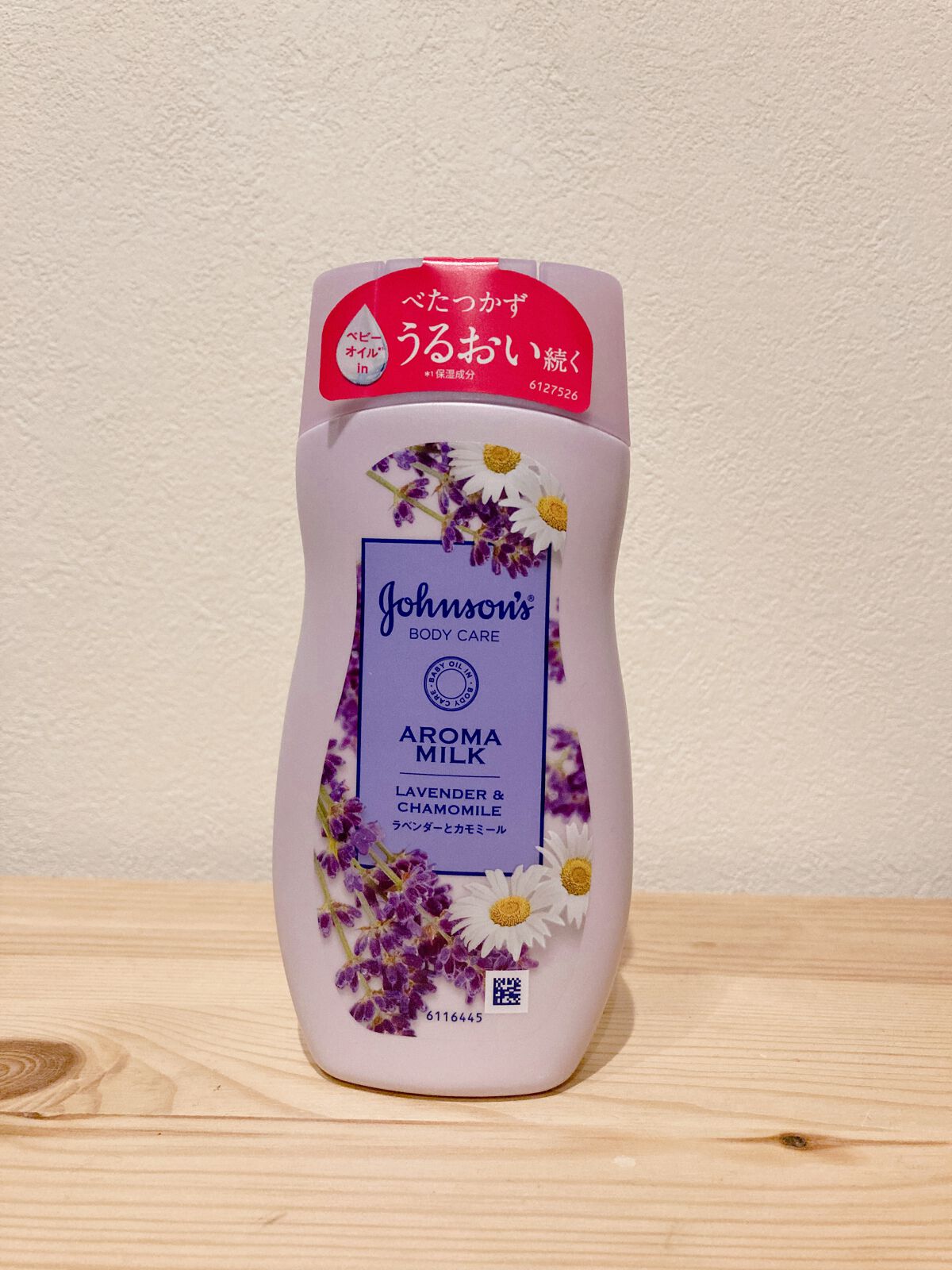 ジョンソンボディケア ドリーミースキン アロマミルク/ジョンソン・エンド・ジョンソン/ボディミルクを使ったクチコミ(2枚目)