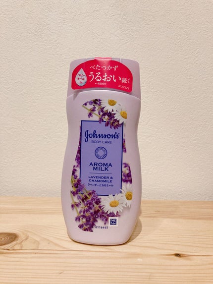 ジョンソンボディケア ドリーミースキン アロマミルク/ジョンソン・エンド・ジョンソン/ボディミルクを使ったクチコミ(2枚目)