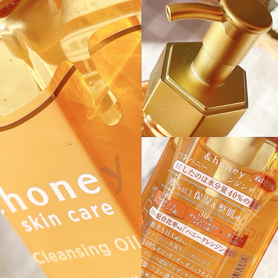 アンドハニー クレンジングオイル/&honey/オイルクレンジングを使ったクチコミ（2枚目）