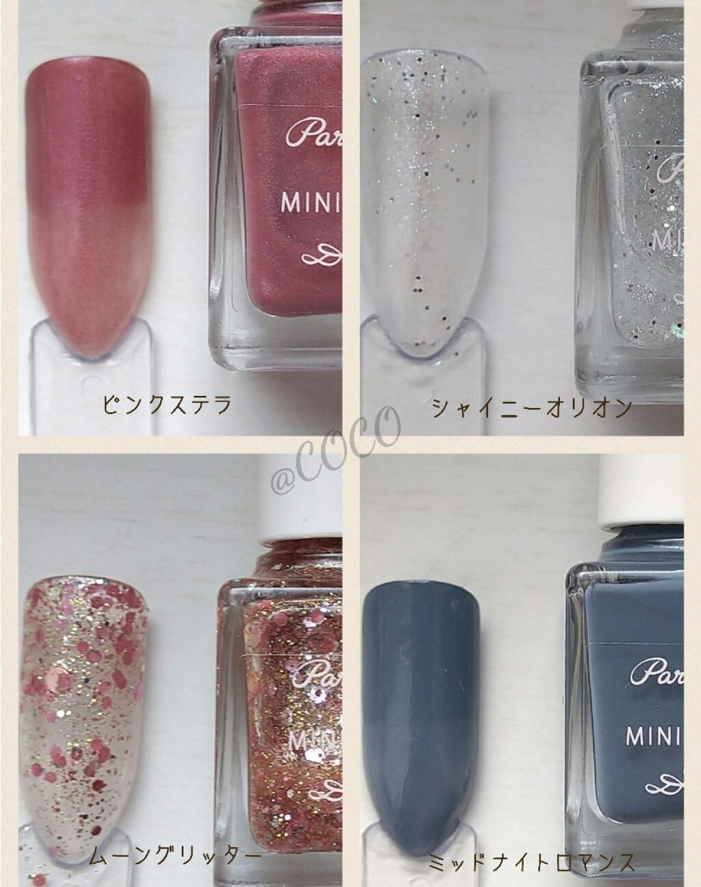 ミニネイル/パラドゥ/マニキュアを使ったクチコミ(2枚目)