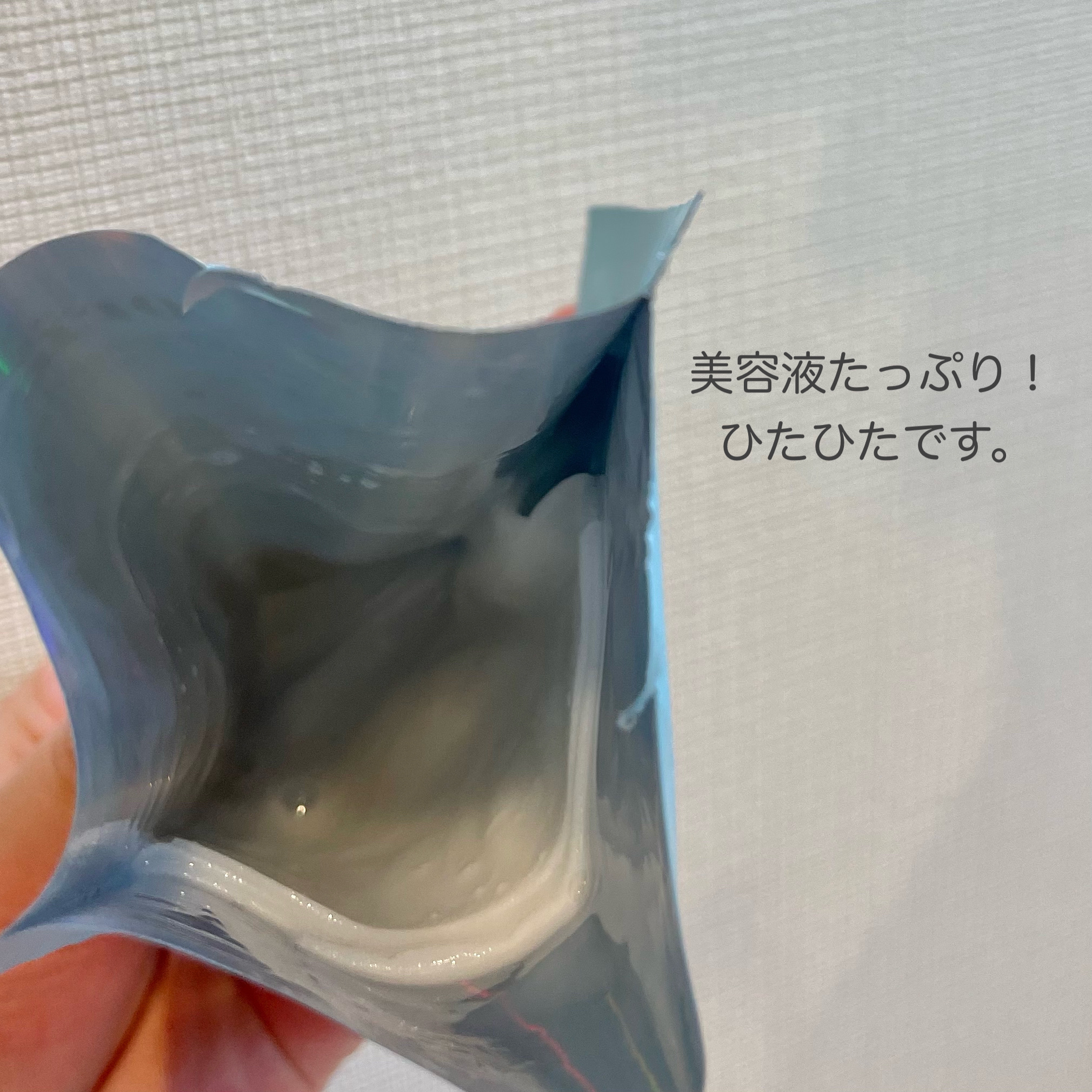 エスティーブライトニングマスク/orin/シートマスク・パックを使ったクチコミ（3枚目）