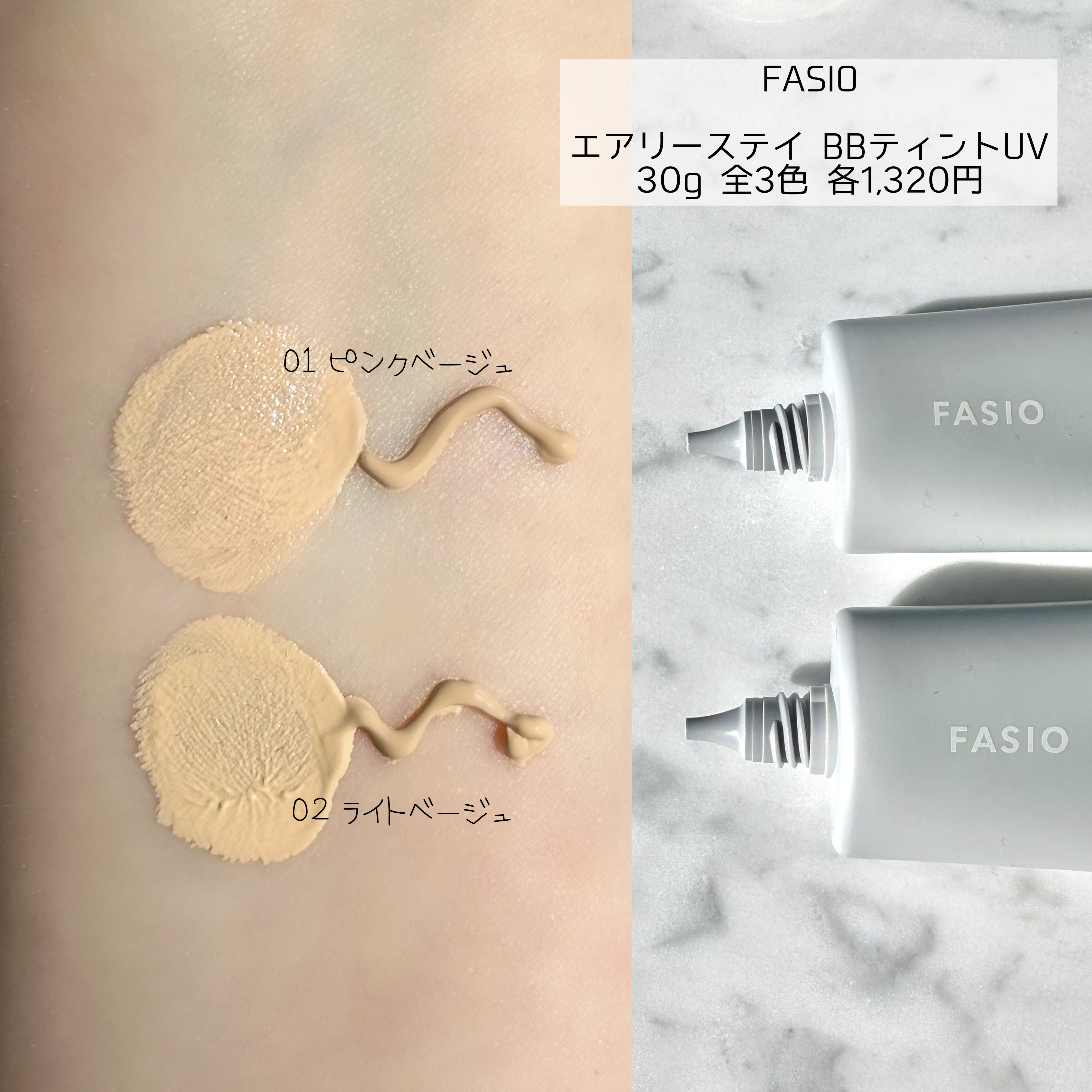 ウルトラカバー コンシーラー WP/FASIO/クリームコンシーラーを使ったクチコミ（2枚目）