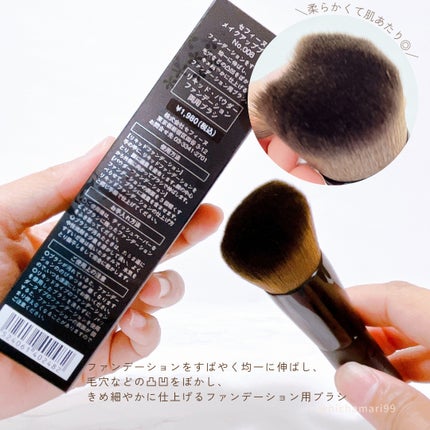 シルクウェットパウダー/セフィーヌ/パウダーファンデーションを使ったクチコミ(6枚目)