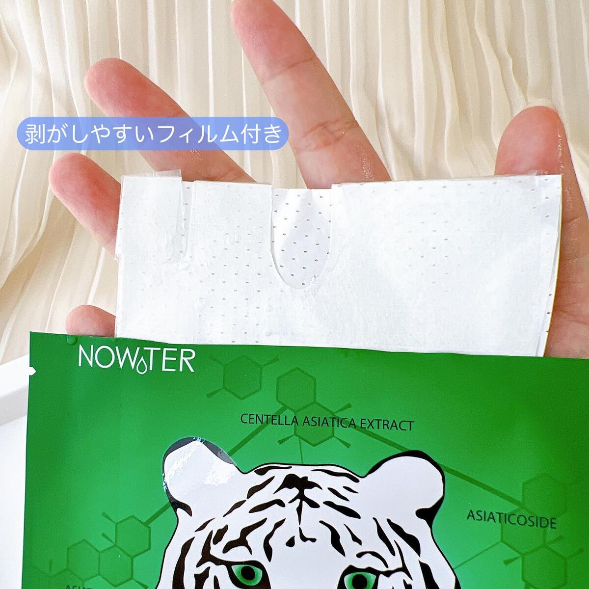 シカアルブチンマスク/NOWATER/シートマスク・パックを使ったクチコミ(3枚目)