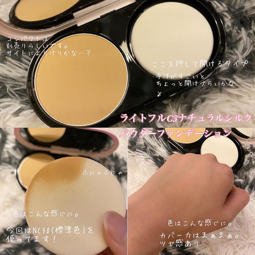 ライトフル Ｃ＋ティンティッド プライマーSPF45(PA++++)/M・A・C/化粧下地を使ったクチコミ（3枚目）