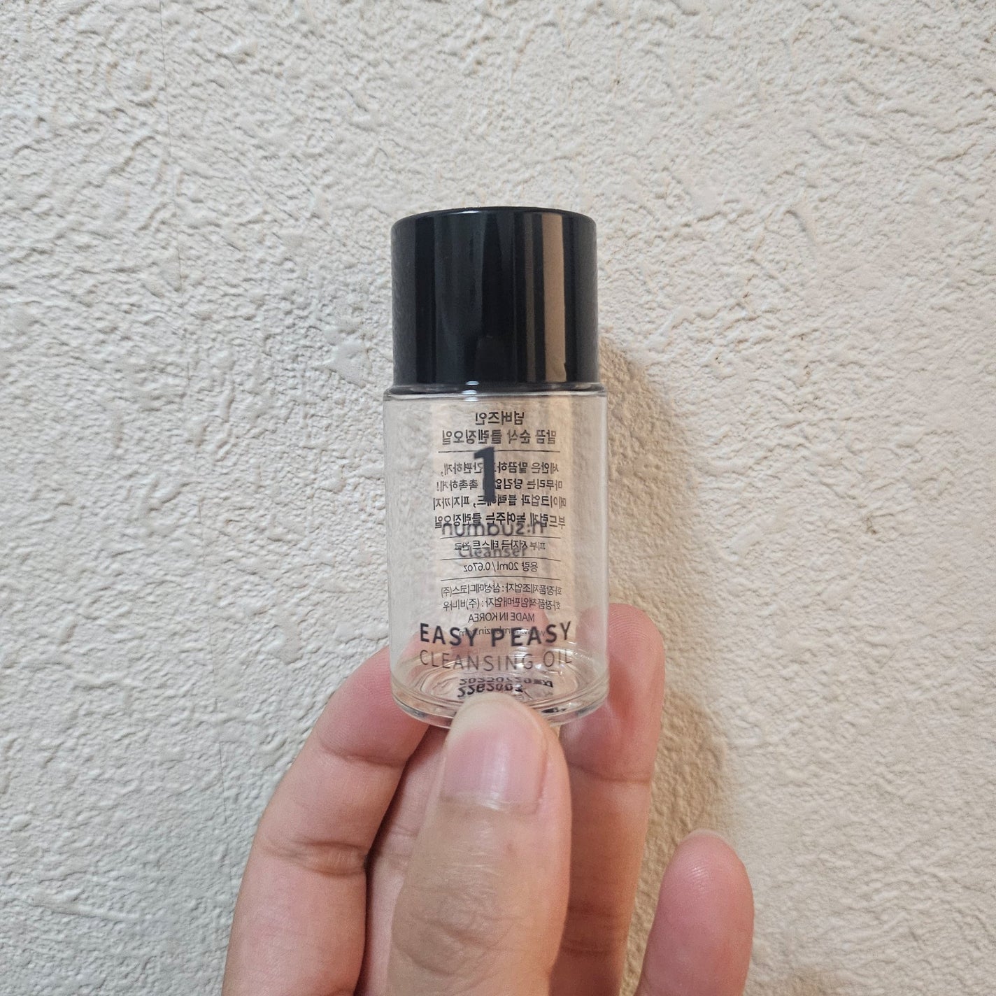 1番 さっぱりすっきりクレンジングオイル/numbuzin/オイルクレンジングを使ったクチコミ(1枚目)