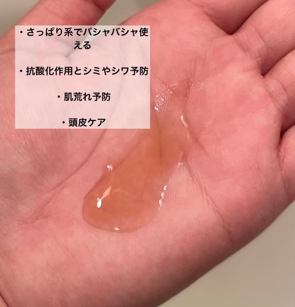 ドクダミ化粧水/ONE THING/化粧水を使ったクチコミ(2枚目)