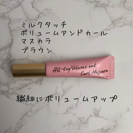 オールデイ ボリュームアンドカールマスカラ/Milk Touch/マスカラを使ったクチコミ(1枚目)