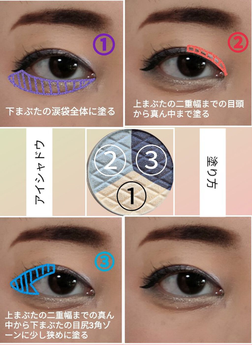 アイニュアンス/キャンメイク/アイシャドウパレットを使ったクチコミ（2枚目）