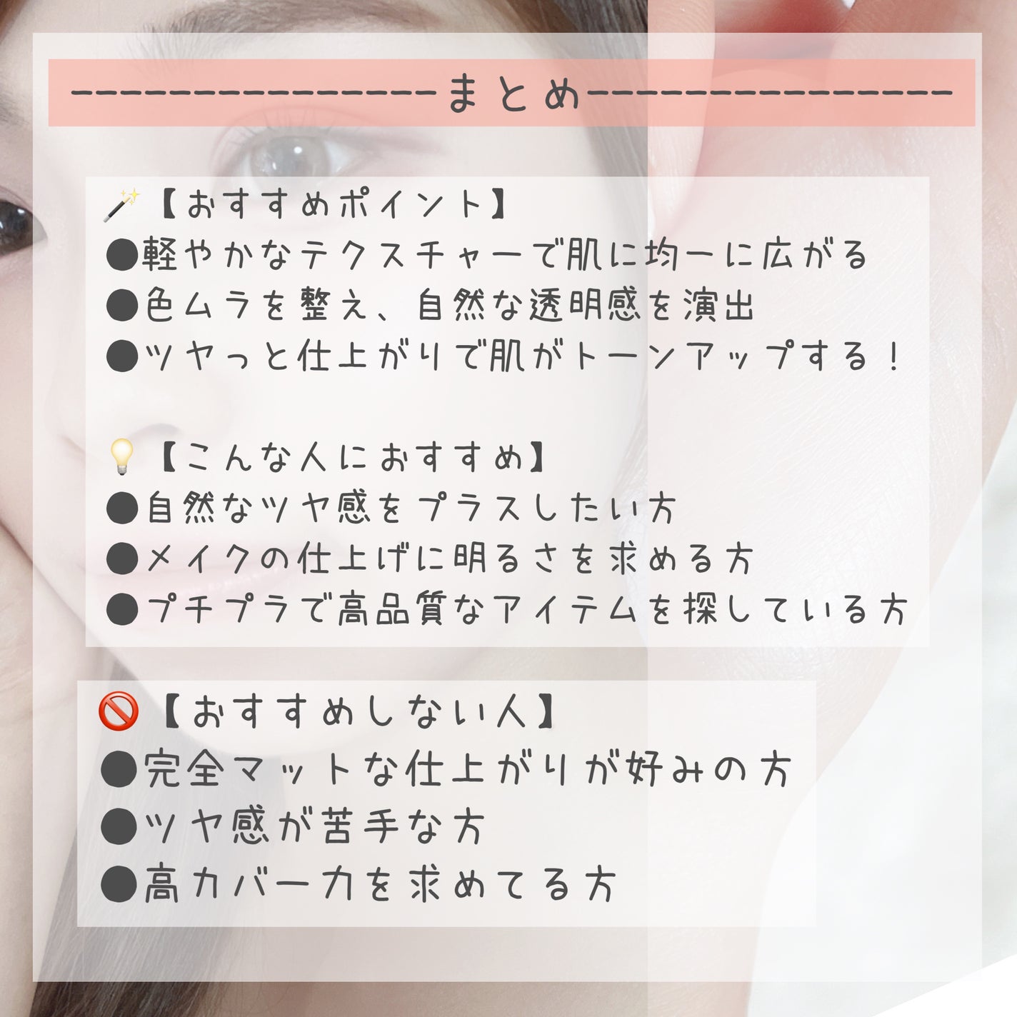 イルミネイティングフィニッシュパウダー ~Abloom~/キャンメイク/プレストパウダーを使ったクチコミ(6枚目)