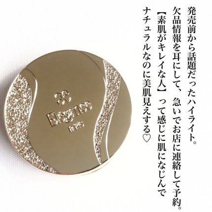 スリーク フェイス N/Elégance/ジェル・クリームチークを使ったクチコミ(5枚目)