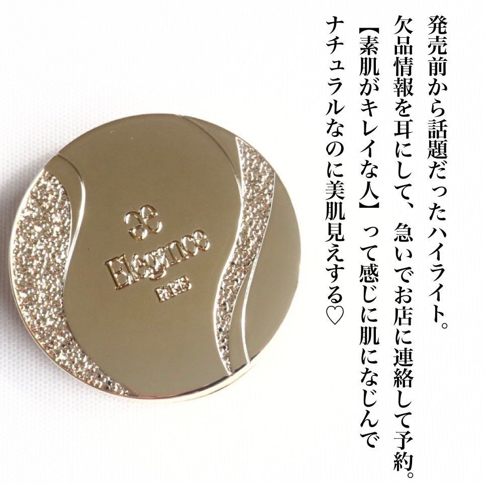 スリーク フェイス N/Elégance/ジェル・クリームチークを使ったクチコミ(1枚目)