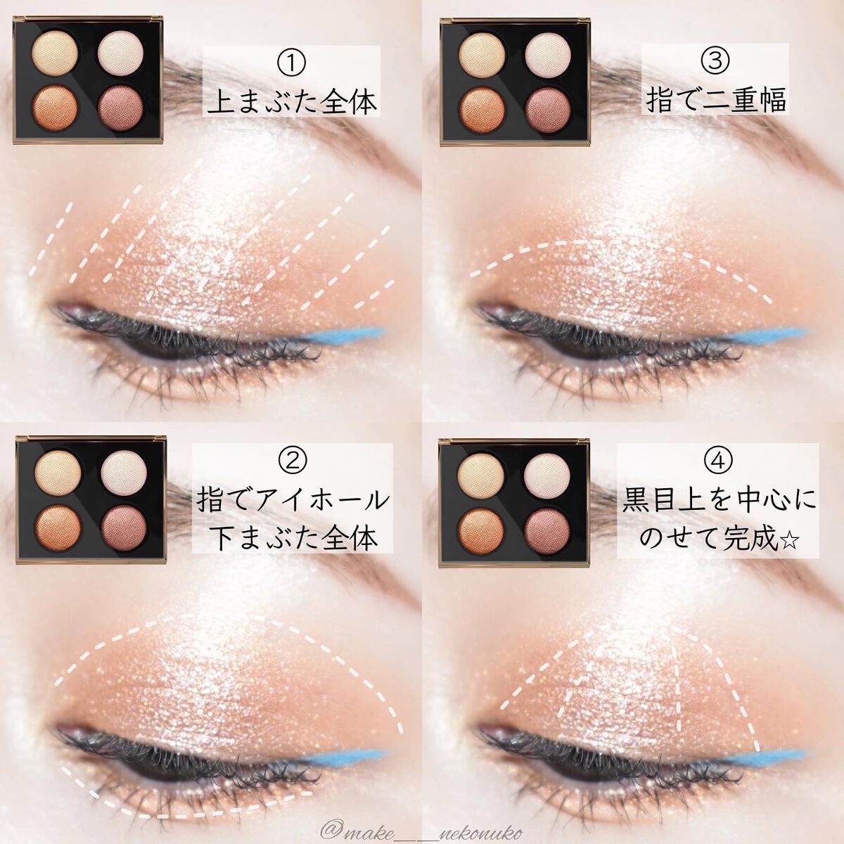 リュクスアイシャドウ/BOBBI BROWN/単色アイシャドウを使ったクチコミ(6枚目)