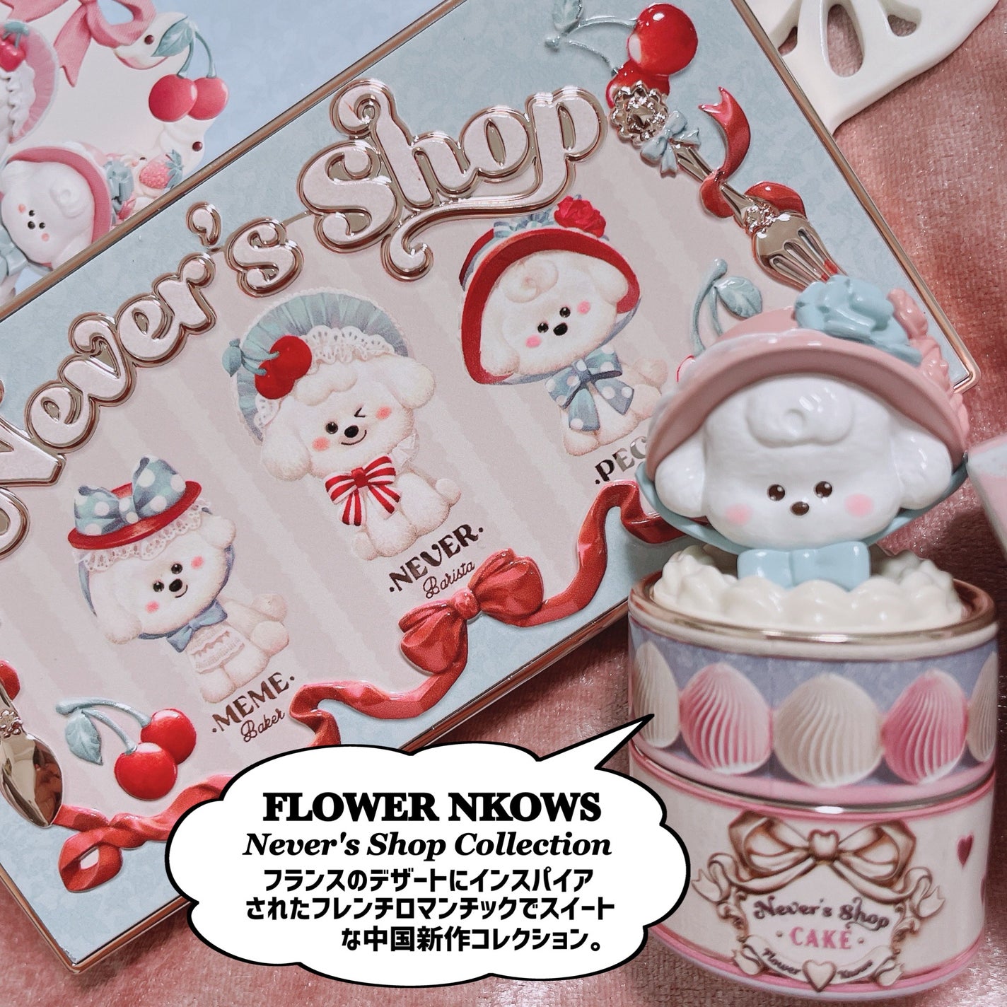 時空の歪み🌓韓国コスメ/イエベ秋 on LIPS 「FLOWERKNOWS[Never'sshopcollecti..」(2枚目)