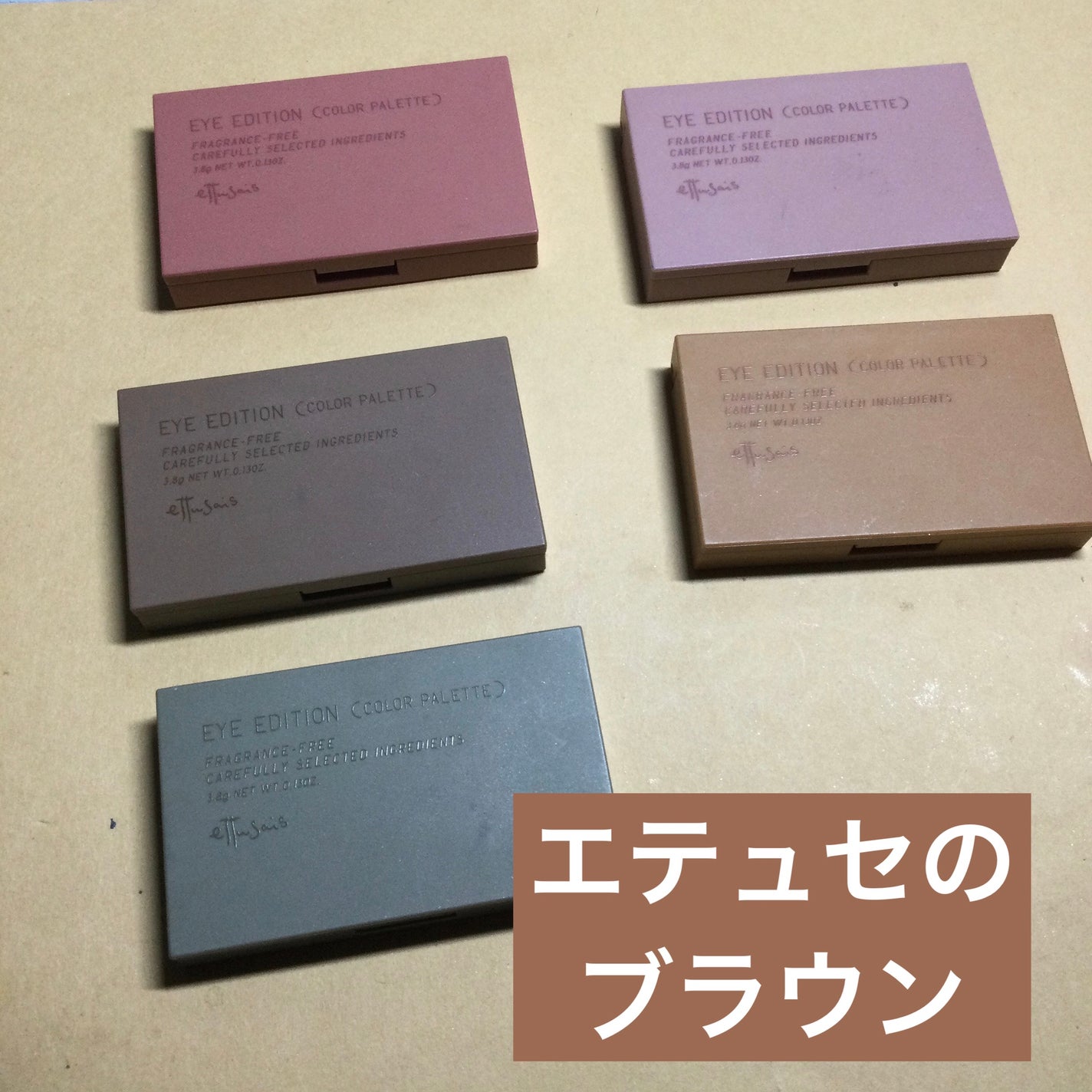 エテュセ アイエディション(カラーパレット)/ettusais/アイシャドウパレットを使ったクチコミ(1枚目)