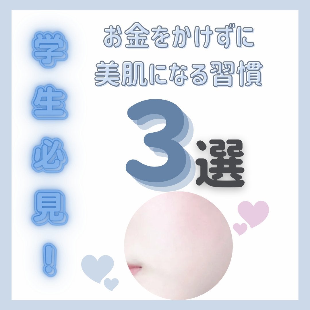 ハトムギ化粧水(ナチュリエ スキンコンディショナー R )/ナチュリエ/化粧水を使ったクチコミ(1枚目)