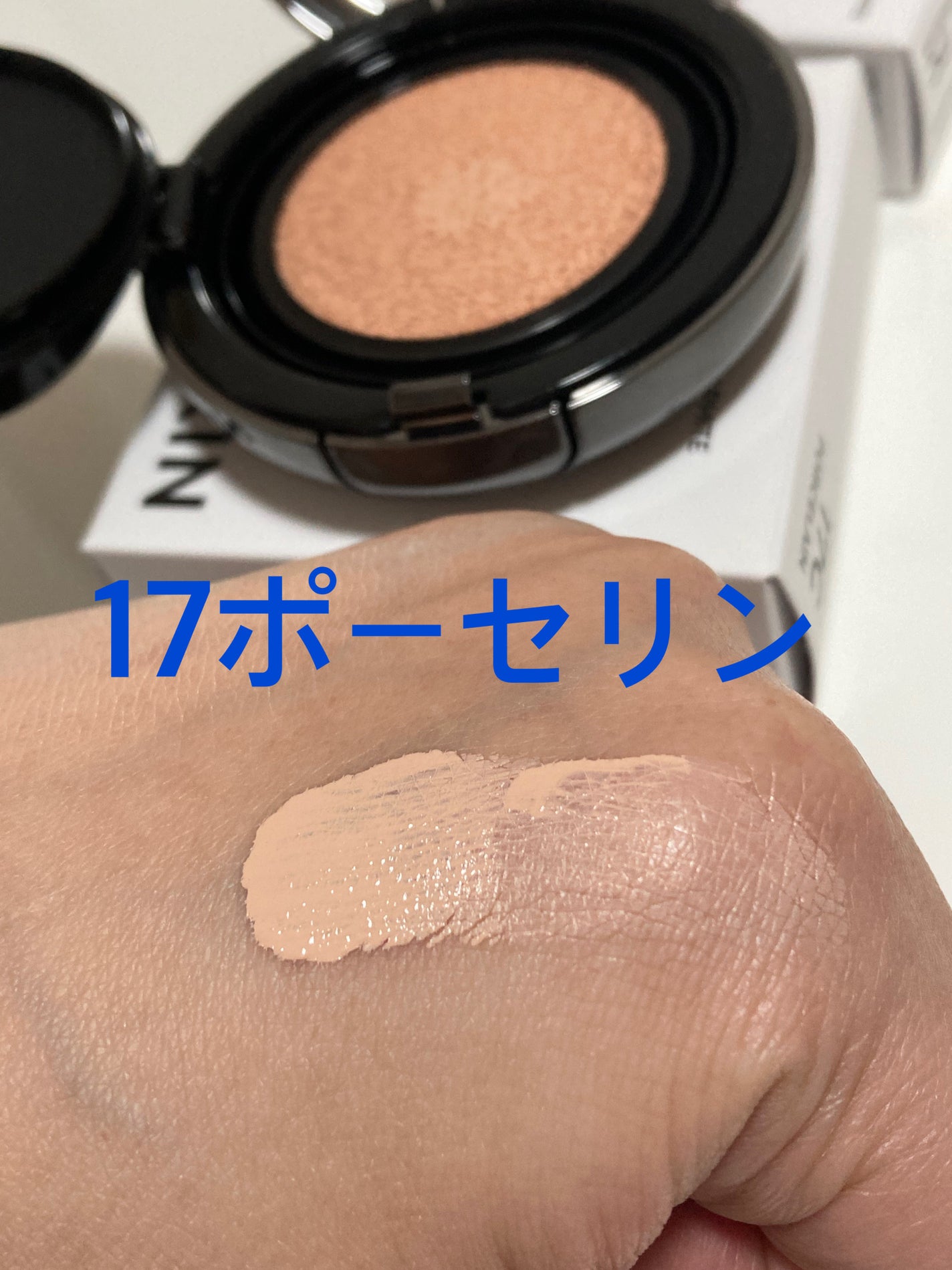 ハイパーカバーフィットクッション グラファイト/APRILSKIN/クッションファンデーションを使ったクチコミ(4枚目)