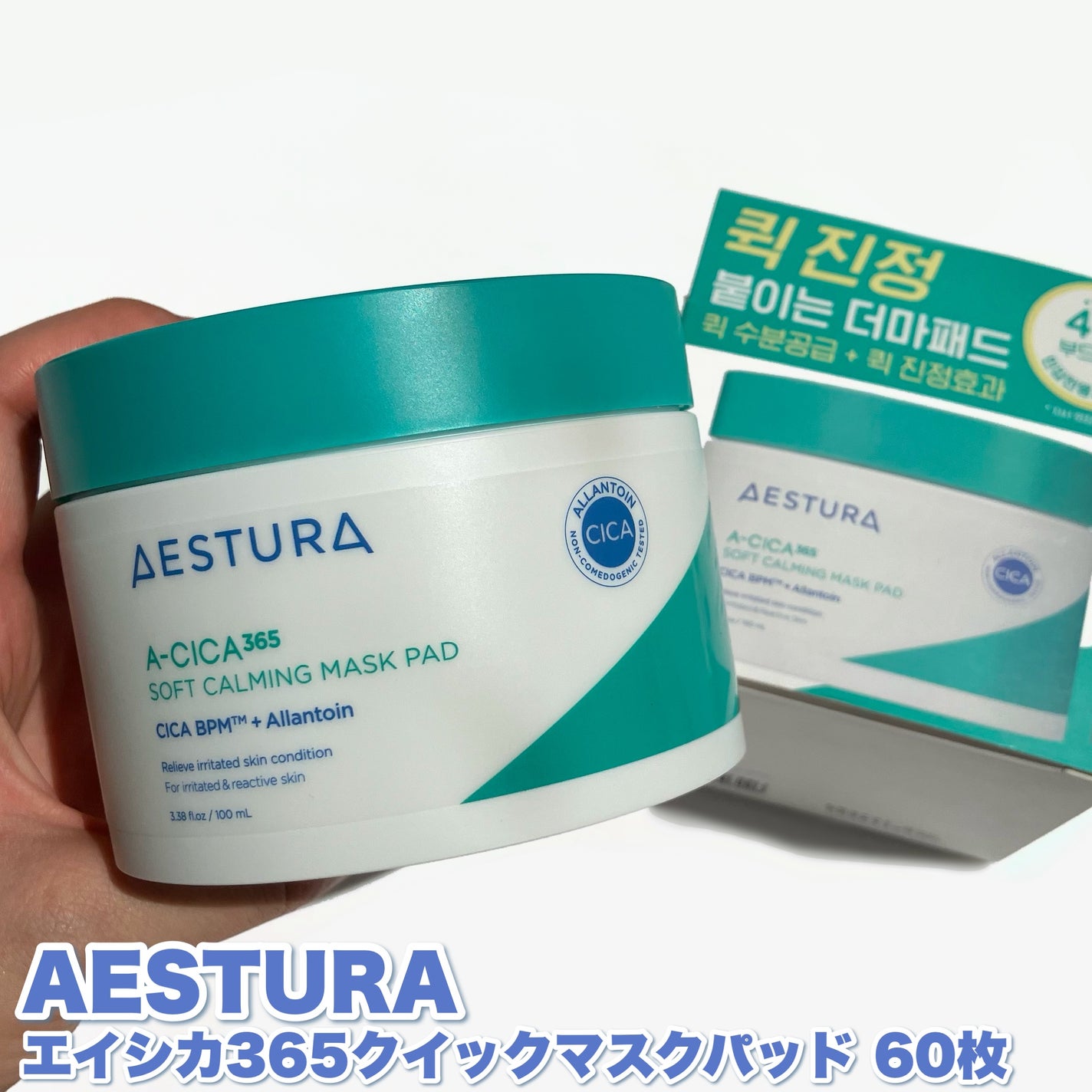 アトバリア365 ハイドロクリーム /AESTURA/フェイスクリームを使ったクチコミ(5枚目)