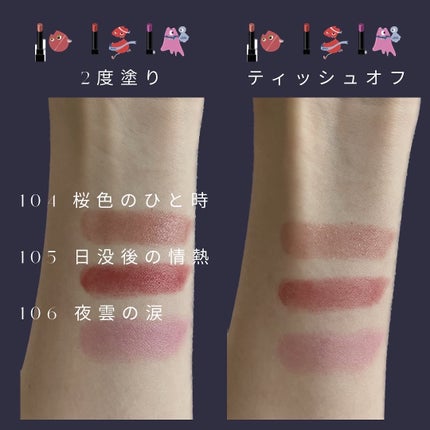 ããðŠðŠ on LIPS ããªãã¢ã³ã·ãŒãºã³2ããããã¬ãã¥ãŒâŒïžâŒïžðïŒKATEã®ãªã..ãïŒ2æç®ïŒ