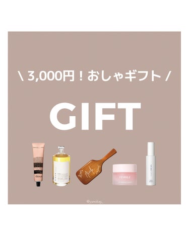 アンドラム アロマティック ハンドバーム/Aesop/ハンドクリームを使ったクチコミ（1枚目）