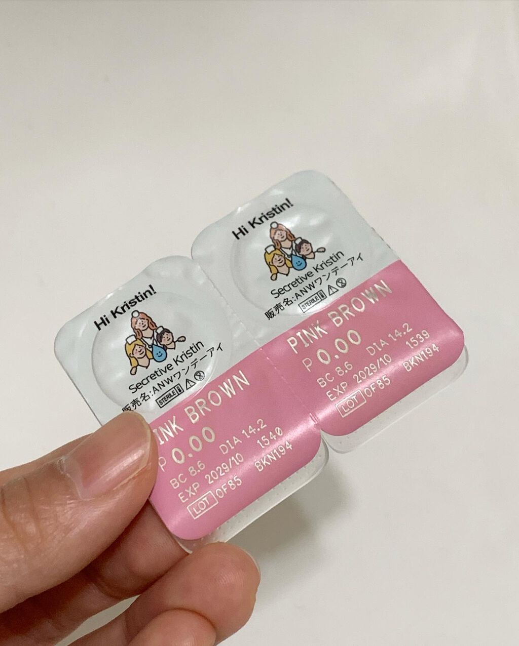 こっすん on LIPS 「.『HapaKristin』➥@hapakristin.off..」(3枚目)